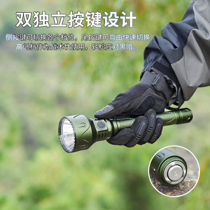 Olight Javelot Pro 2 神劍 森林綠 2500流明 1050米 海巡航空首選強聚光手電筒 磁吸充電