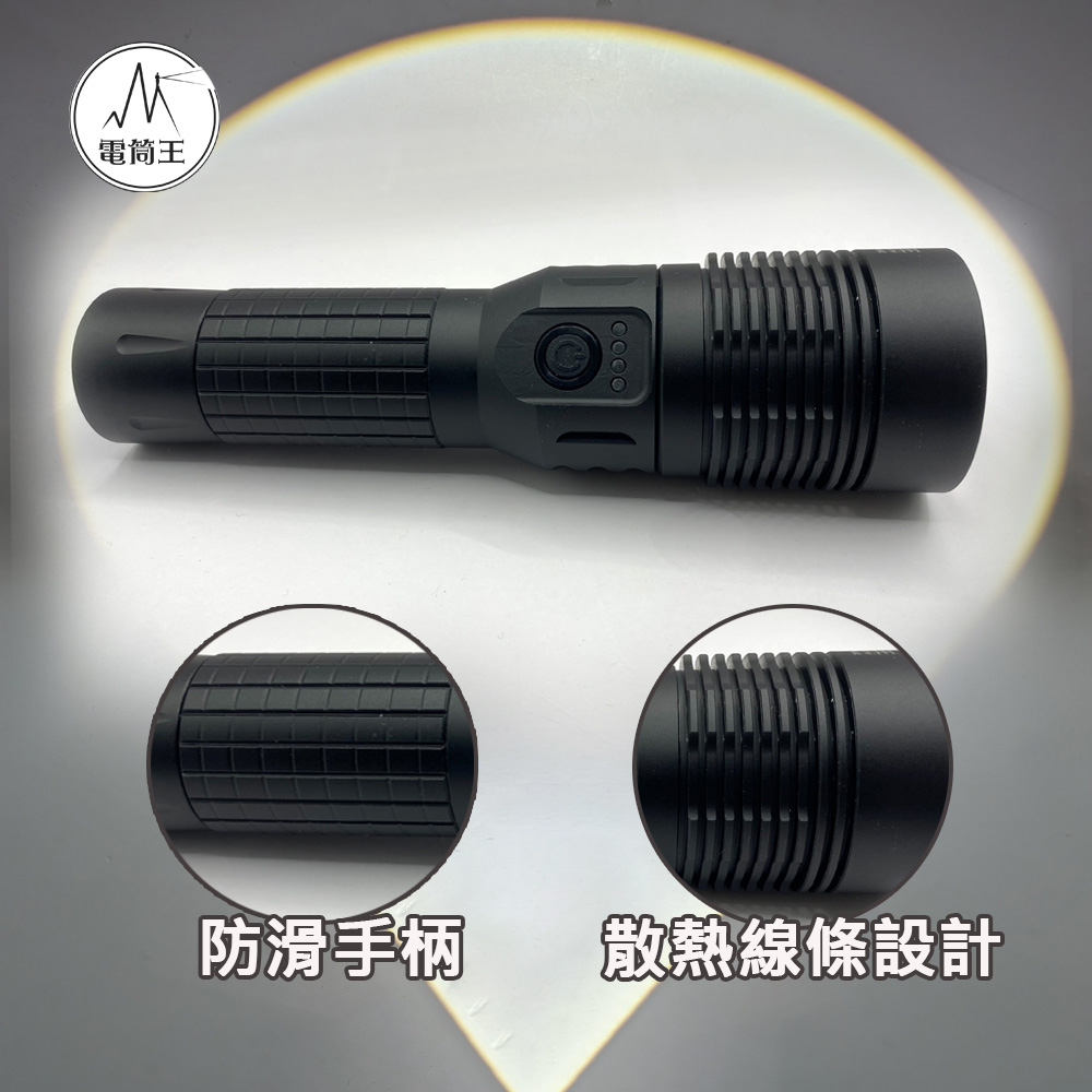 PSK FST92 2200流明 800米 可調焦 聚泛光遠射手電筒 類激光型光源 TYPE-C充電 EDC (不含電池) PSK FST92 2200流明 800米 可調焦 聚泛光遠射手電筒 類激光型光源 TYPE-C充電 EDC (不含電池)