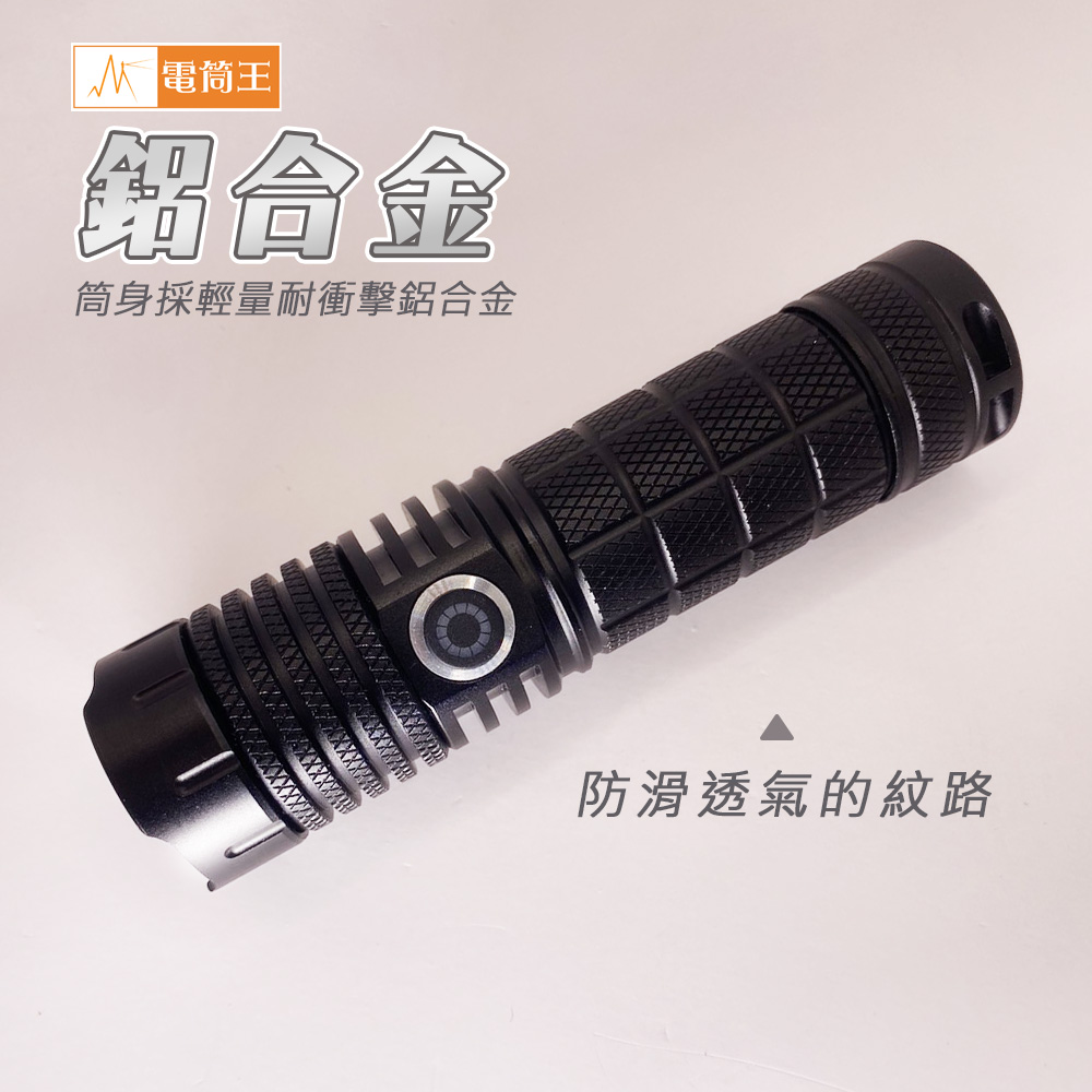 PSK FST90 (不含電池) 930流明 拉伸調焦 聚泛光手電筒 類激光型光源 TYPE-C充電 PSK FST90 (不含電池) 930流明 拉伸調焦 聚泛光手電筒 類激光型光源 TYPE-C充電