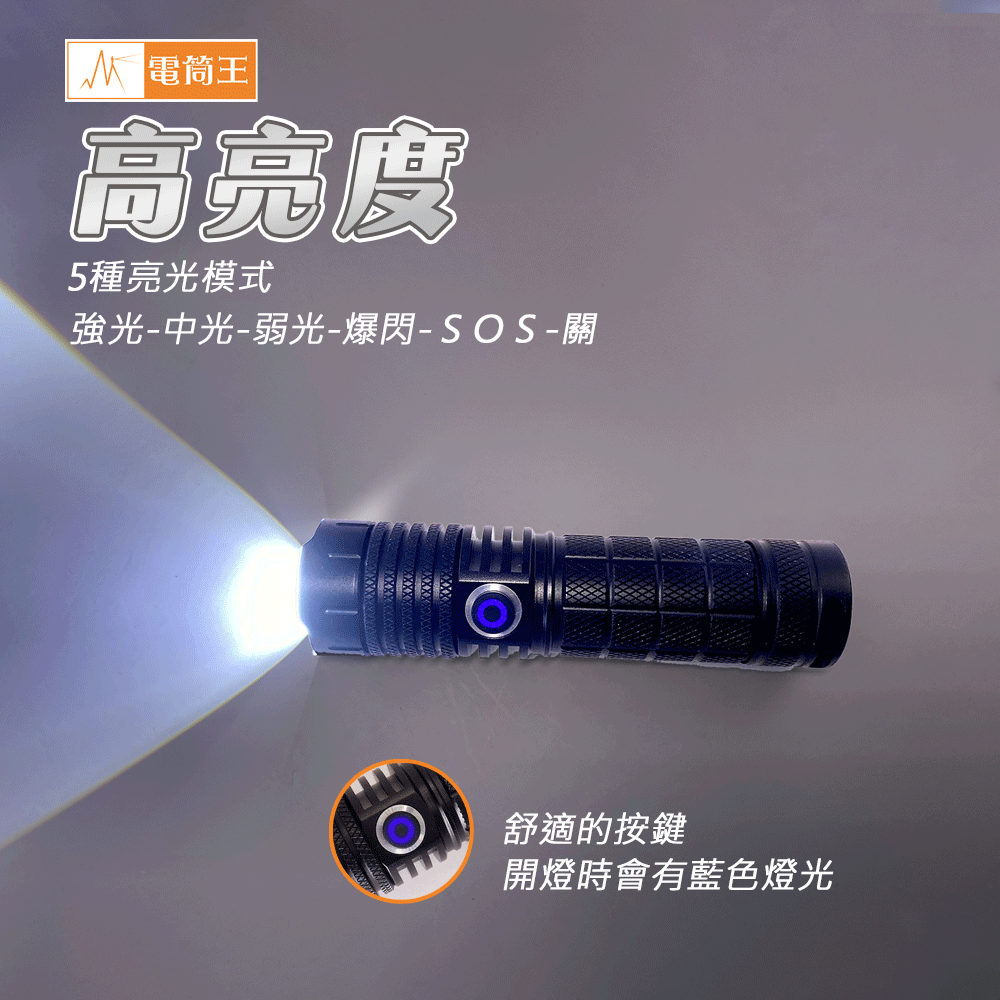 PSK FST90 (含18650電池) 930流明 拉伸調焦 聚泛光手電筒 類激光型光源 TYPE-C充電 PSK FST90 (含18650電池) 930流明 拉伸調焦 聚泛光手電筒 類激光型光源 TYPE-C充電