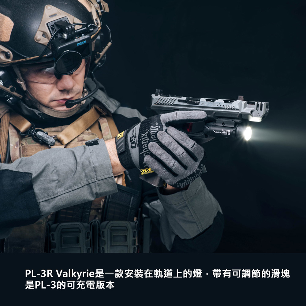 OLIGHT  PL-3R 1500流明 205米  強聚光LED戰術燈 直充 遠程線控 ( PL3R / PL 3R) 