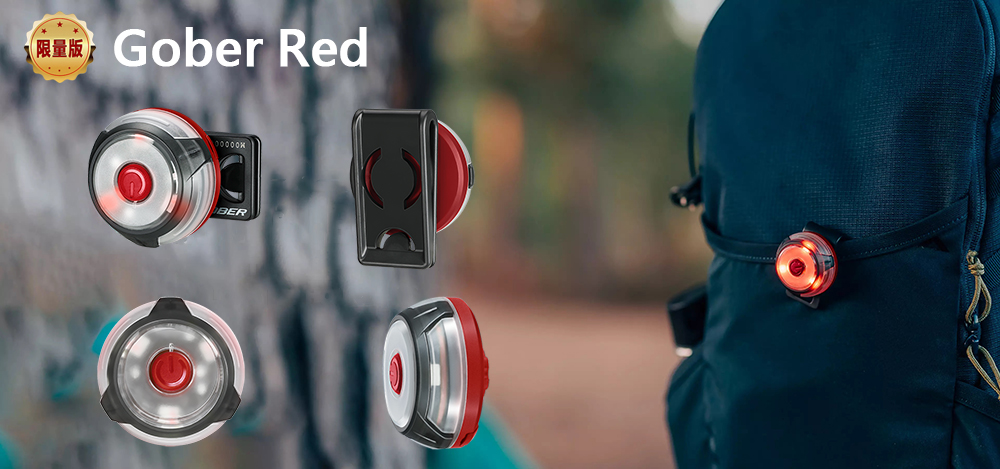 Olight Gober 紅色 安全警示燈 兼容Air Tag 極輕量16公克 USB-C