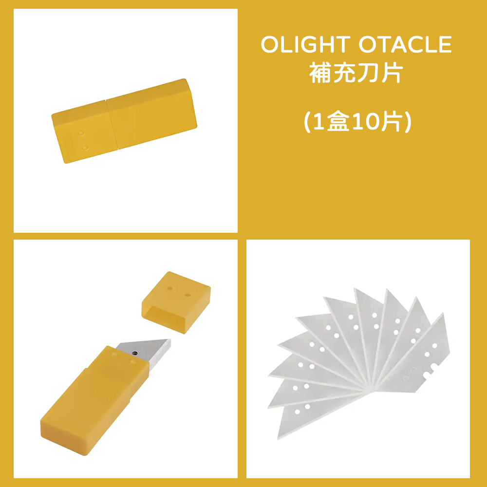 OLIGHT Otacle 補充刀片 (10片/盒)