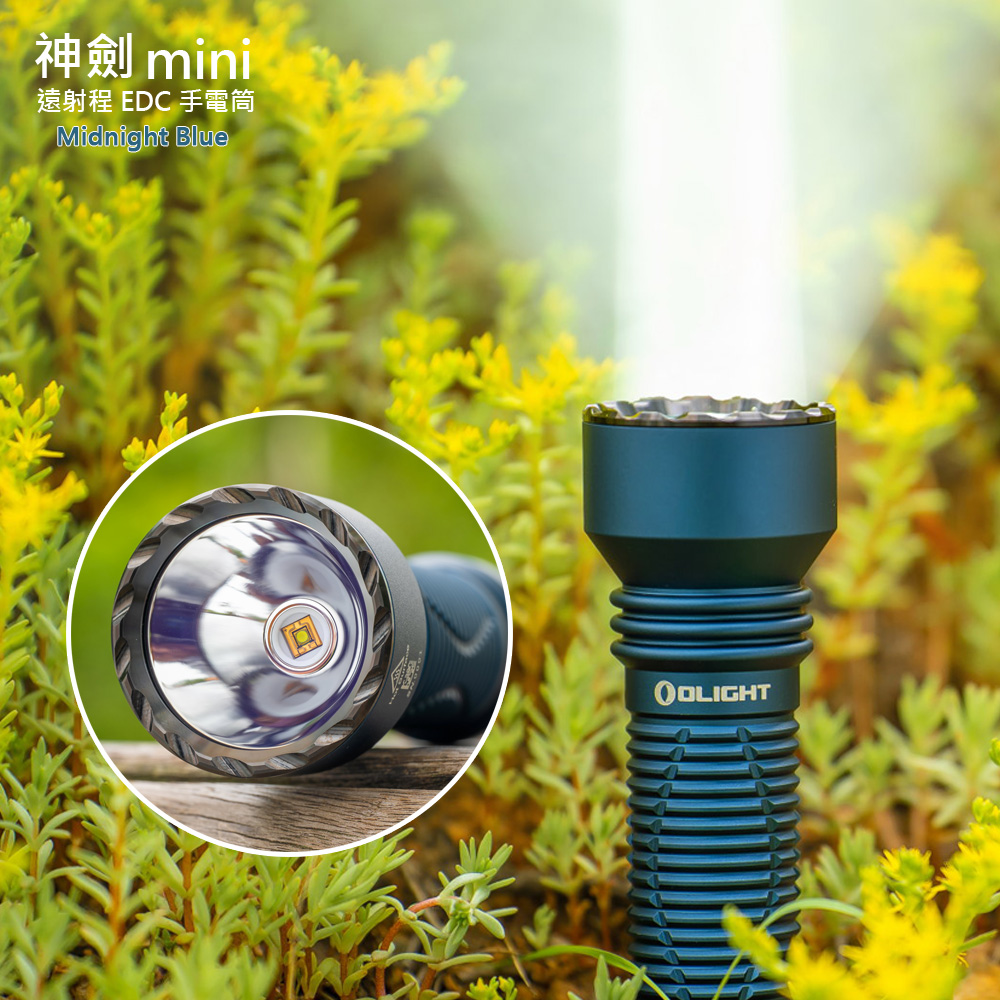 OLIGHT JAVELOT MINI (Midnight Blue) 神劍迷你 1000流明 600米 小型遠射軍規戰術手電筒 磁吸充電