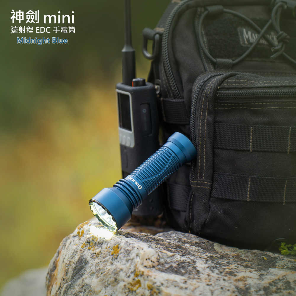 OLIGHT JAVELOT MINI (Midnight Blue) 神劍迷你 1000流明 600米 小型遠射軍規戰術手電筒 磁吸充電