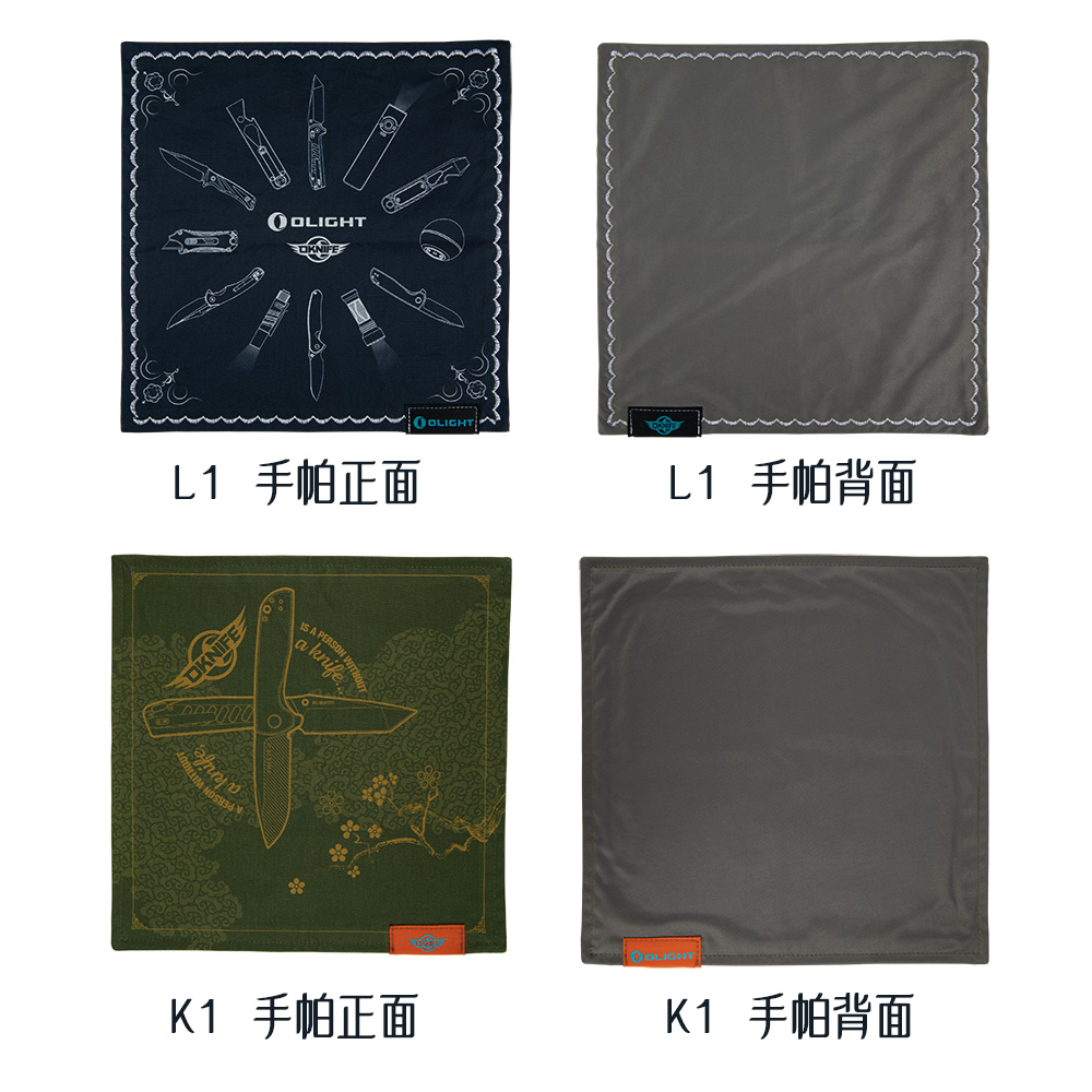 OLIGHT Ohanks L1/K1 純棉手帕 方巾 眼鏡布 OLIGHT Ohanks L1/K1 純棉手帕 方巾 眼鏡布