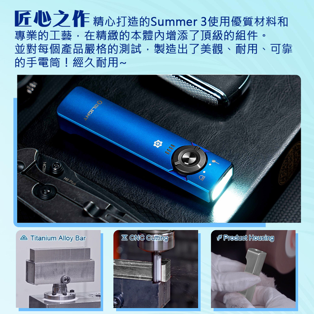 OLIGHT Arkfeld Summer 3 TI 鈦合金 1000流明 高亮度手電筒 白綠光二合一 商務首推