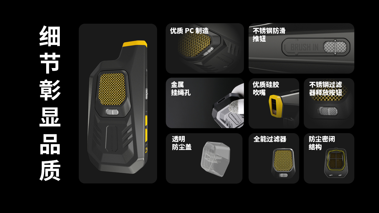 NITECORE BB21 電動吹塵機 吹氣寶 相機攝影器材清潔 除塵力強 單手操作 新一代過濾器 USB-C NITECORE BB21 電動吹塵機 吹氣寶 相機攝影器材清潔 除塵力強 單手操作 新一代過濾器 USB-C