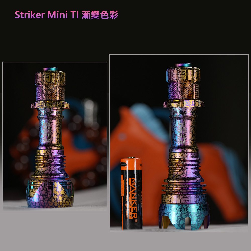 Manker Striker Mini Ti 【新色】 迷你前鋒 635流明 430米 迷你戰術手電筒 雙向攻擊頭 Manker Striker Mini Ti 【新色】 迷你前鋒 635流明 430米 迷你戰術手電筒 雙向攻擊頭