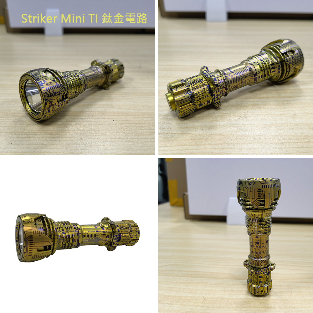 Manker Striker Mini Ti 【鈦合金四色組】 迷你前鋒 635流明 430米 迷你戰術手電筒 雙向攻擊頭