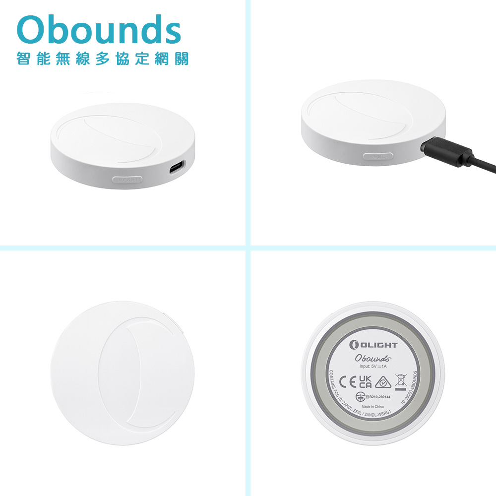 OLIGHT Obounds 智能網關 遠端搖控 適用Obulb Plus/ Obulb Pro S OLIGHT Obounds 智能網關 遠端搖控 適用Obulb Plus/ Obulb Pro S