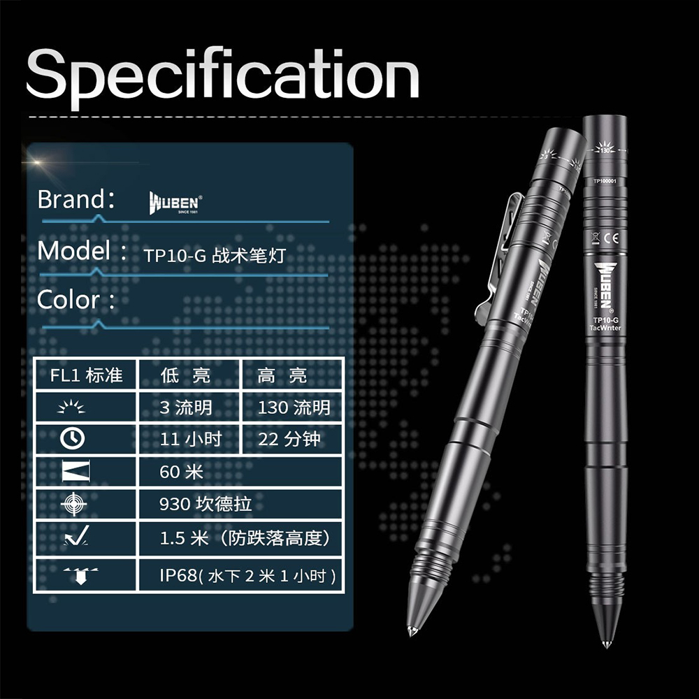 WUBEN TP10-G 130流明 60米 多功能戰術筆燈 戶外戰術小手電 可充電自衛筆微型手電筒usb直充