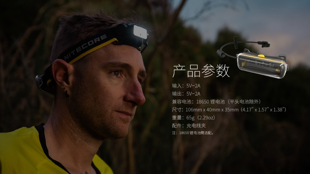 NITECORE 18650電池盒 紅光閃爍 電量顯示 USB-C 充放電 適用NU40 NU43 NU50 NITECORE 18650電池盒 紅光閃爍 電量顯示 USB-C 充放電 適用NU40 NU43 NU50