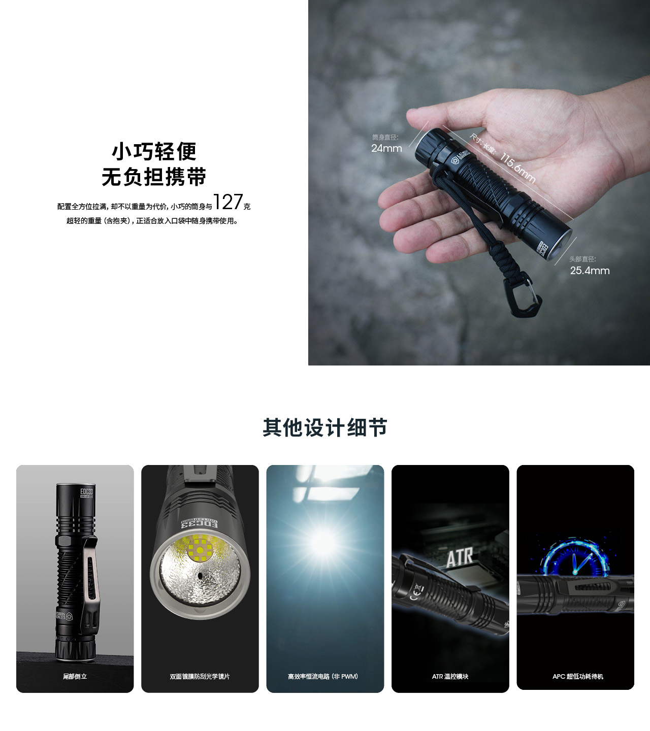 NITECORE EDC33 4000流明450米 戰術EDC手電筒 高亮遠射 聚泛光 USB-C 18650