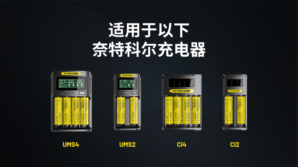 NITECORE NL2160鋰電池 3.6V 可充電 適用充電器:UMS4 UMS2 Ci4 Ci2