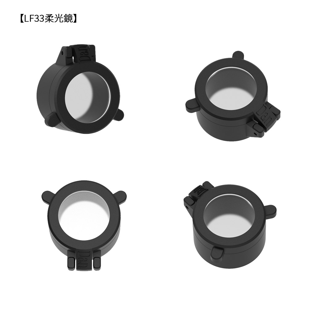 Weltool LF33 柔光鏡/綠色濾鏡/黃色濾鏡 內徑33mm適用於W3Pro/W3Pro TAC/LH1 Weltool LF33 柔光鏡/綠色濾鏡/黃色濾鏡 內徑33mm適用於W3Pro/W3Pro TAC/LH1