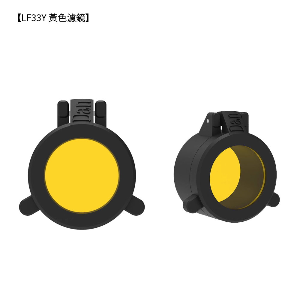 Weltool LF33 柔光鏡/綠色濾鏡/黃色濾鏡 內徑33mm適用於W3Pro/W3Pro TAC/LH1 Weltool LF33 柔光鏡/綠色濾鏡/黃色濾鏡 內徑33mm適用於W3Pro/W3Pro TAC/LH1