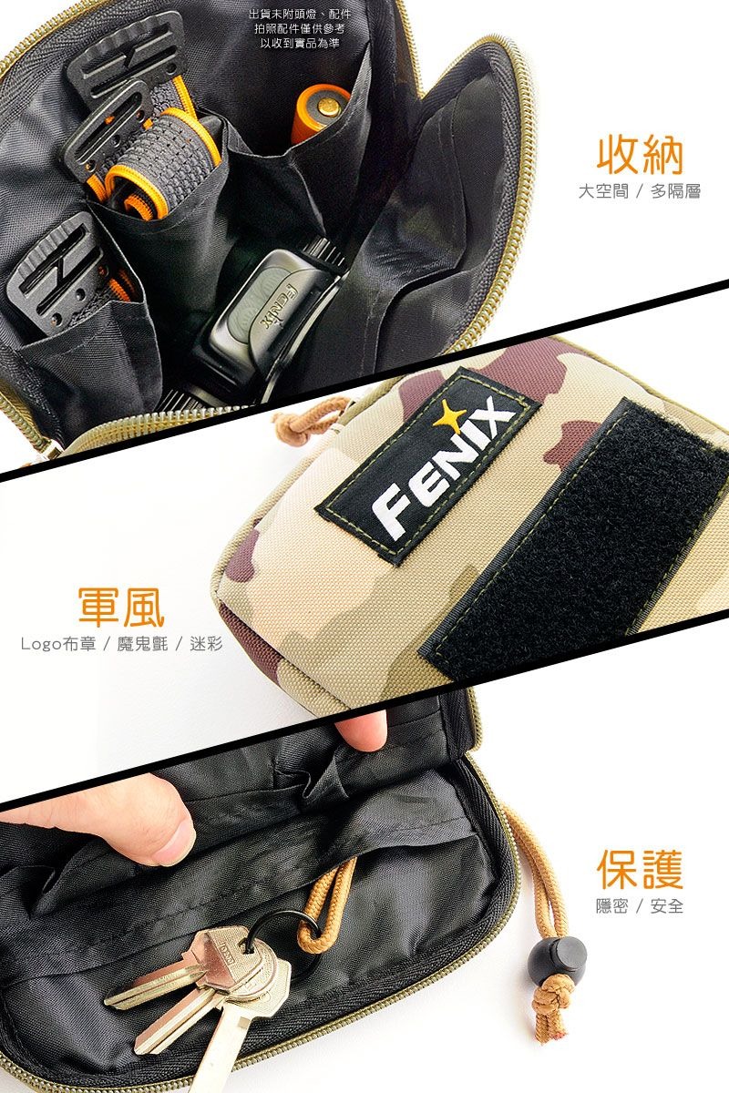 Fenix APB-30 頭燈收納包 【龍年福袋】