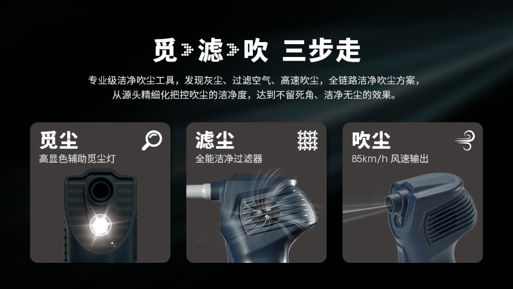 NITECORE AD10 電動吹塵器 清潔攝影器材 公仔除塵 輔助照明燈 2種清潔模式