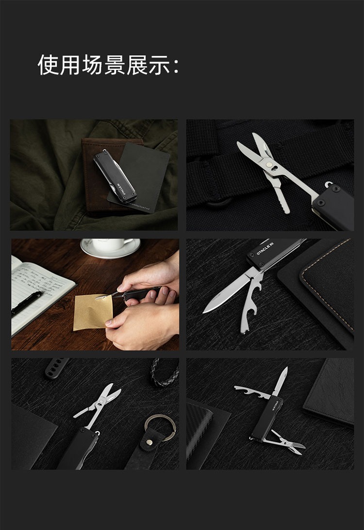 OLIGHT Otacle K1 EDC迷你多功能刀 7合1戶外多功能工具 OLIGHT Otacle K1 EDC迷你多功能刀 7合1戶外多功能工具