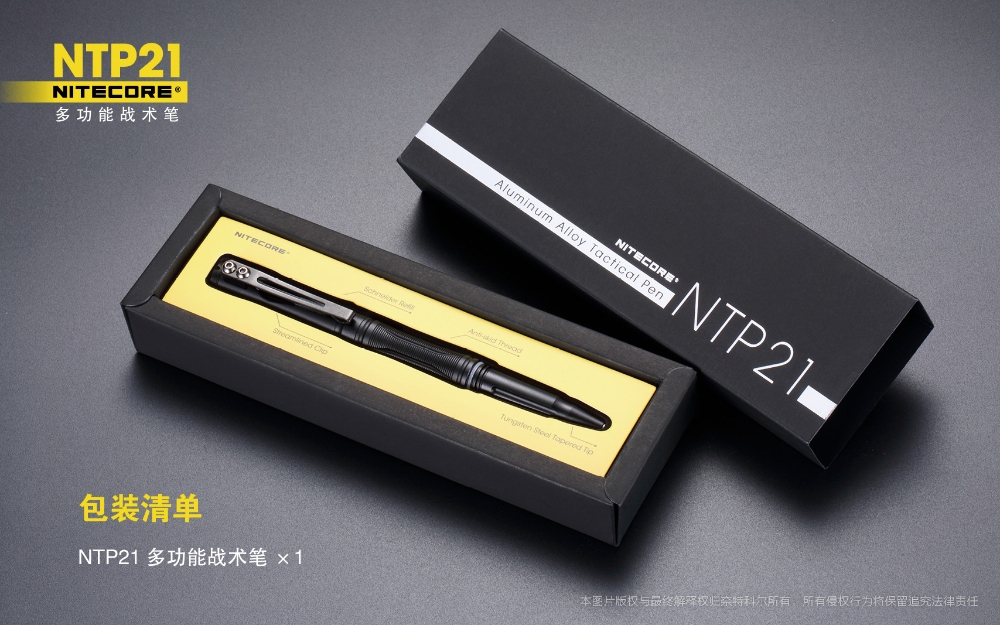 NITECORE NTP21 多功能戰術筆 鋁合金 鎢鋼頭 輕量 EDC 德國筆芯 書寫 防衛 戰術