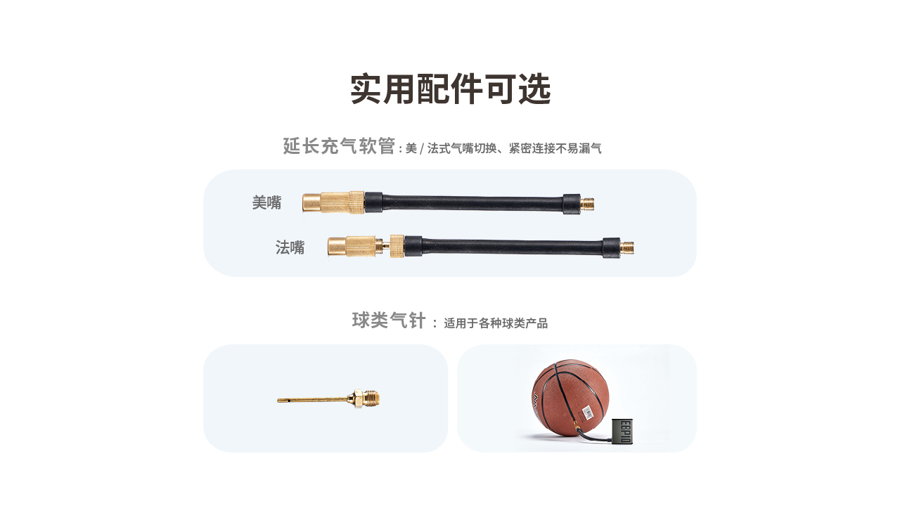 Nitecore NPA001 打氣機軟管 適用於型號 EBP10 EBP10 mini Nitecore NPA001 打氣機軟管 適用於型號 EBP10 EBP10 mini