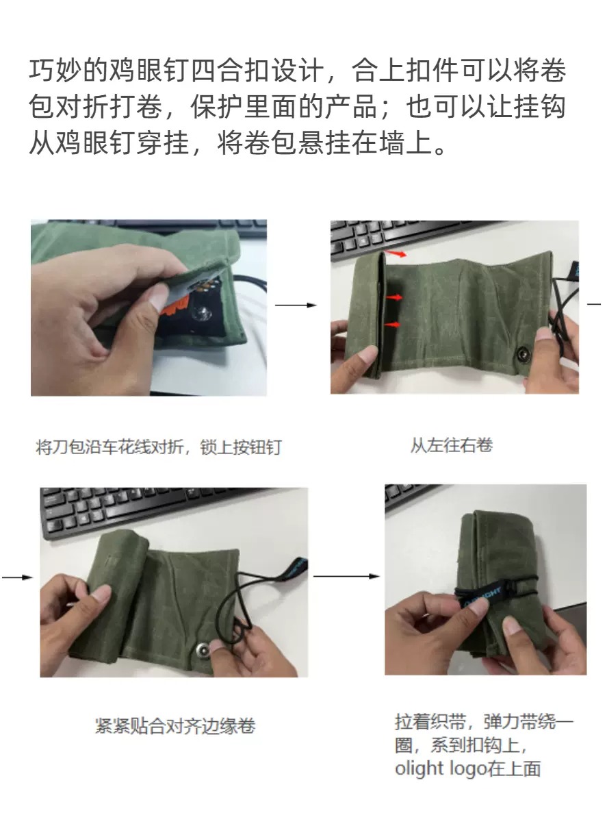 OLIGHT EXPLOIT Mini 小型收納包 工具包 EDC多功能包 展示袋 OLIGHT EXPLOIT Mini 小型收納包 工具包 EDC多功能包 展示袋
