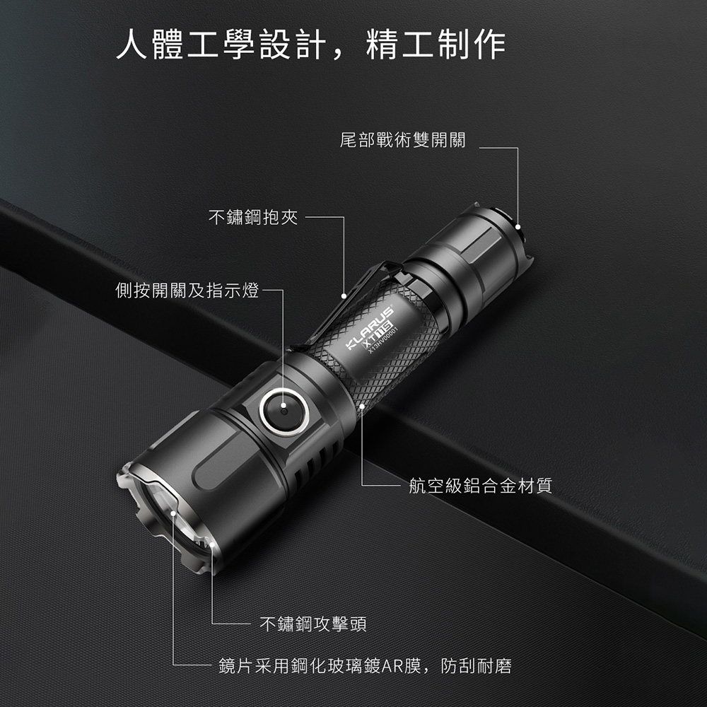 KLARUS XT11S 1100流明330米 聚光 警用手電筒 戰術雙開關 側按開關 便攜 一鍵強光/爆閃 18650 KLARUS XT11S 1100流明330米 聚光 警用手電筒 戰術雙開關 側按開關 便攜 一鍵強光/爆閃 18650