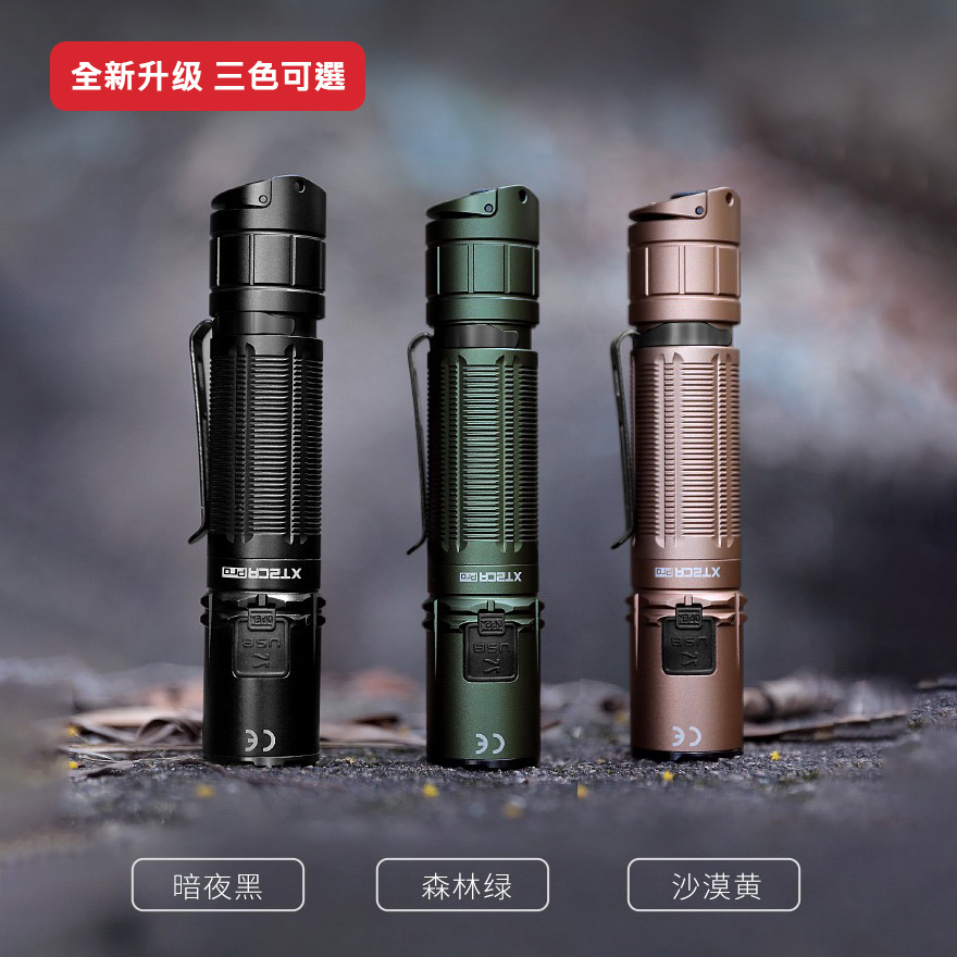 Klarus XT2CR PRO 2100流明 240米 多模式戰術雙開關 一鍵強光 一鍵爆閃 一鍵低亮 TYPE-C 18650 Klarus XT2CR PRO 2100流明 240米 多模式戰術雙開關 一鍵強光 一鍵爆閃 一鍵低亮 TYPE-C 18650