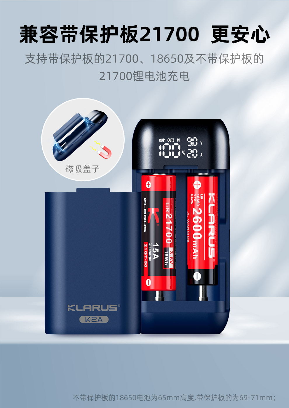 KLARUS K2A 雙槽充電器 雙向充放電 電池收納盒 兼容:21700 18650 20700 平頭21700 快充18W KLARUS K2A 雙槽充電器 雙向充放電 電池收納盒 兼容:21700 18650 20700 平頭21700 快充18W