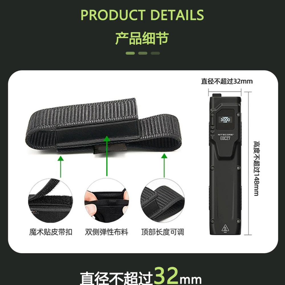 PTH04 輕便型快拔套 超厚尼龍 雙側彈性布料 可用型號: PD32R P20iX PTH04 輕便型快拔套 超厚尼龍 雙側彈性布料 可用型號: PD32R P20iX