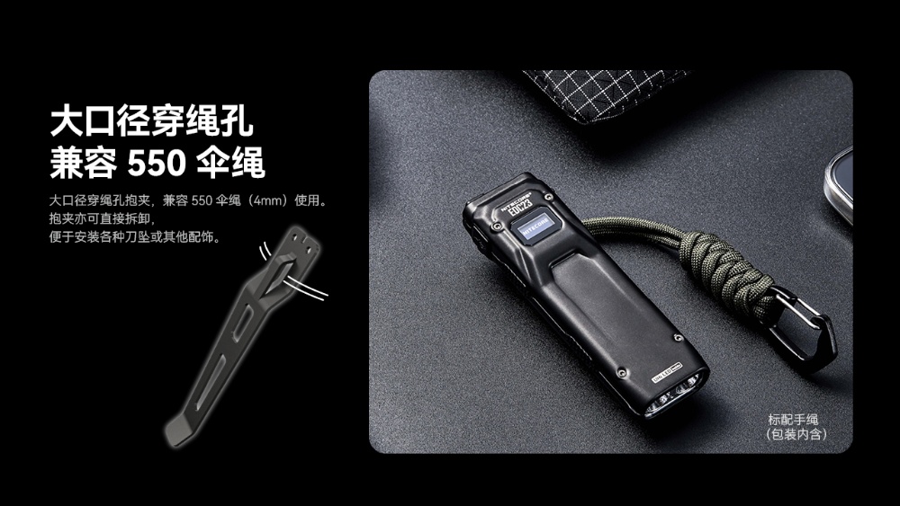 【現貨熱賣中】 NITECORE EDC23 2500流明 280米 超薄口袋戰術EDC手電 快速鎖定 一鍵爆閃 一鍵極亮 【現貨熱賣中】 NITECORE EDC23 2500流明 280米 超薄口袋戰術EDC手電 快速鎖定 一鍵爆閃 一鍵極亮