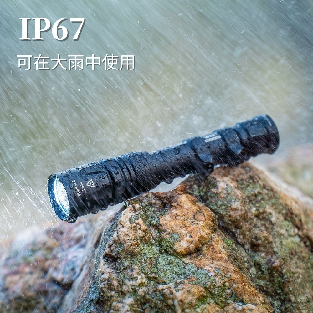 Weltool W65S LEP 700流明 1207米 戰術手電筒 LEP+泛光 聚泛光遠射 Weltool W65S LEP 700流明 1207米 戰術手電筒 LEP+泛光 聚泛光遠射