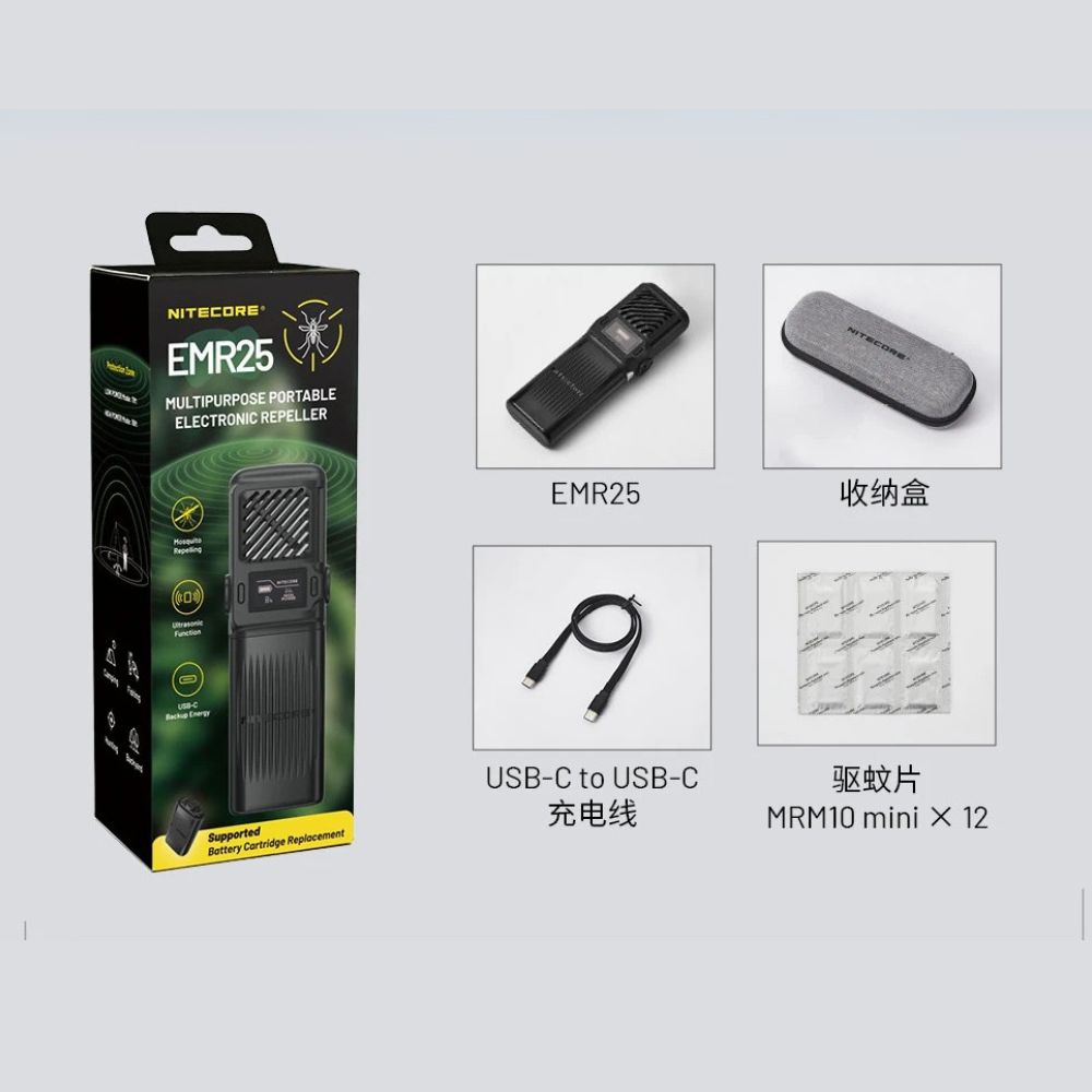 NITECORE EMR25 多功能隨身蚊蟲驅趕器 超聲波驅蟲 18W快充 隨身 露營 釣魚 戶外工作 NITECORE EMR25 多功能隨身蚊蟲驅趕器 超聲波驅蟲 18W快充 隨身 露營 釣魚 戶外工作