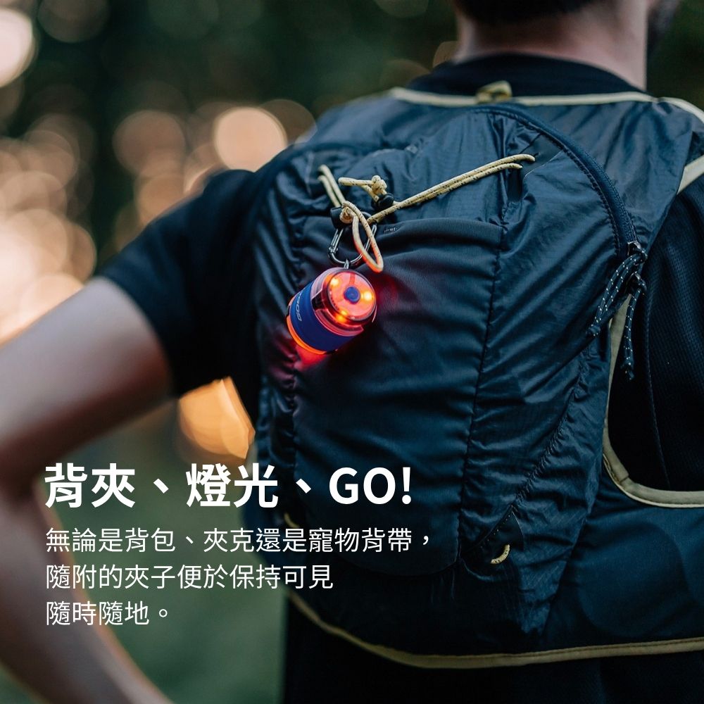 Olight Gober 2 安全警示燈 信號燈 雙燈組 兼容Air Tag MOLLE系統 USB-C Olight Gober 2 安全警示燈 信號燈 雙燈組 兼容Air Tag MOLLE系統 USB-C