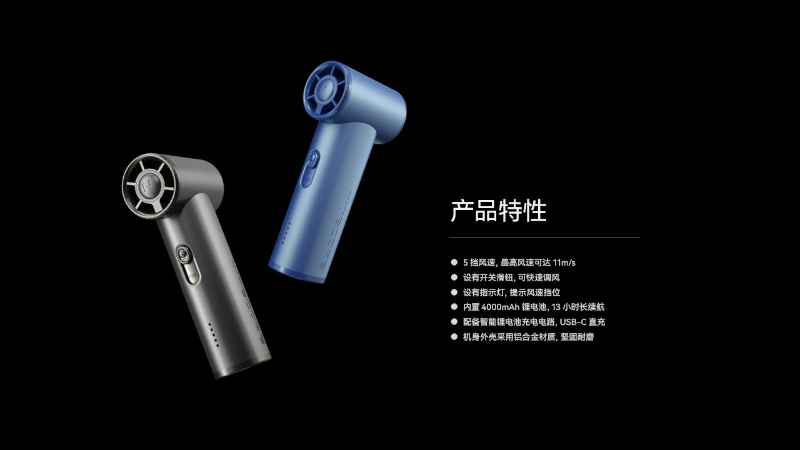 NITECORE NEF01 迷你高速手持風扇 鋁合金 5擋風速調節 風量指示燈 長續航 TYPE-C NITECORE NEF01 迷你高速手持風扇 鋁合金 5擋風速調節 風量指示燈 長續航 TYPE-C