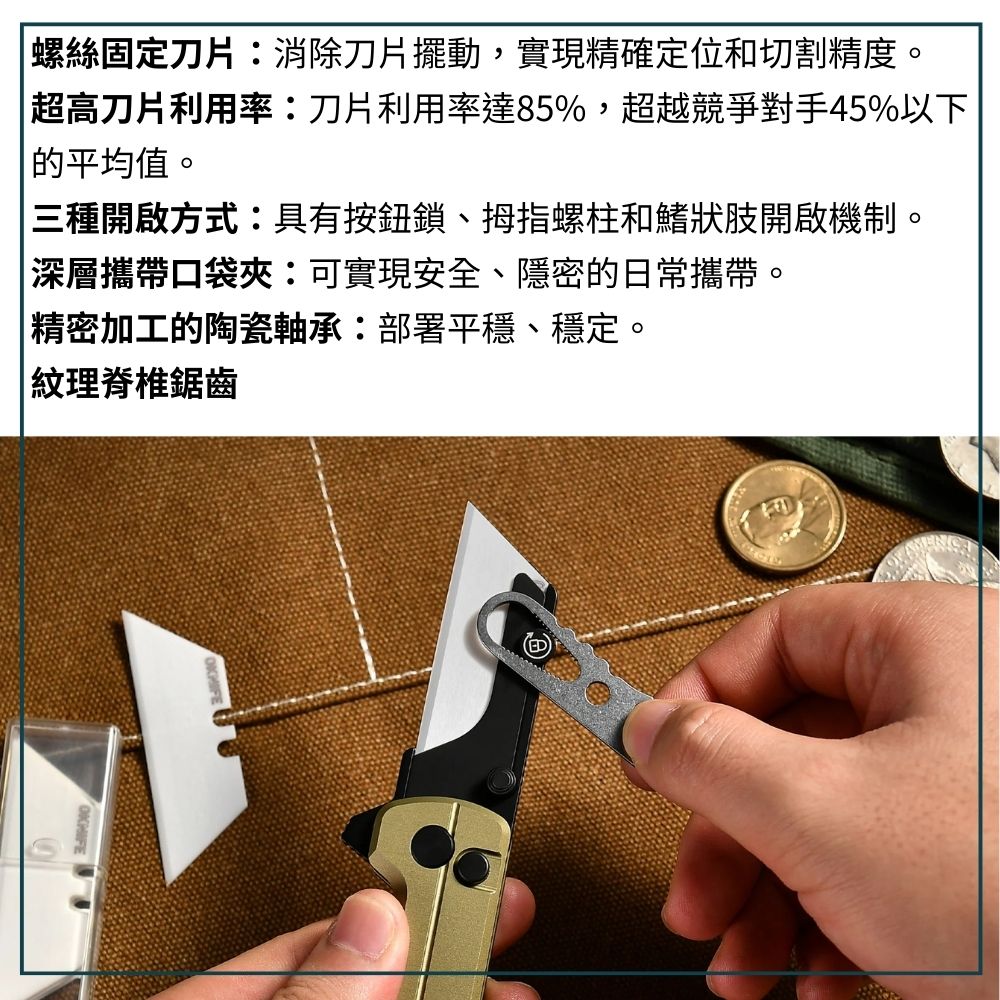 Olight Oknife U1 Ultra OAL 高硬度傲鋁 摺疊刀 陶瓷刀片 口袋夾 求生救災 快速更換刀片 Olight Oknife U1 Ultra OAL 高硬度傲鋁 摺疊刀 陶瓷刀片 口袋夾 求生救災 快速更換刀片