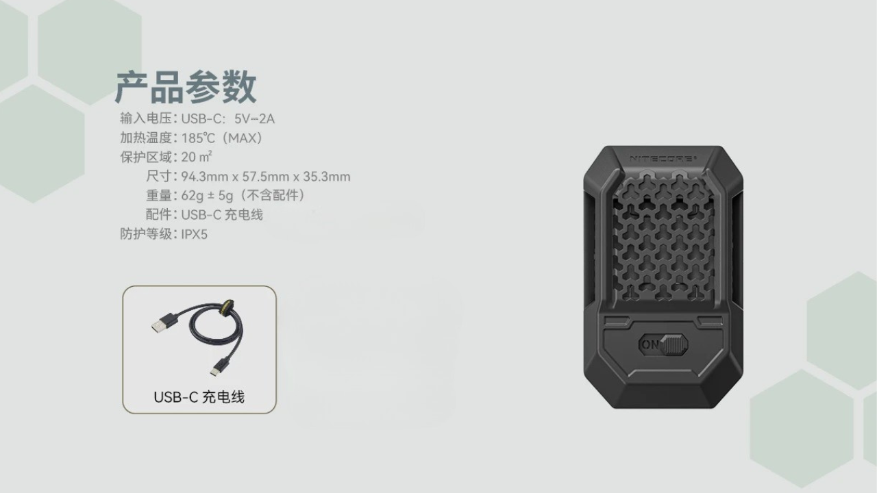 NITECORE EMR15 戶外隨身驅蚊器 (不含驅蚊片) 電熱驅蚊 輕量便攜 TYPE-C NITECORE EMR15 戶外隨身驅蚊器 (不含驅蚊片) 電熱驅蚊 輕量便攜 TYPE-C