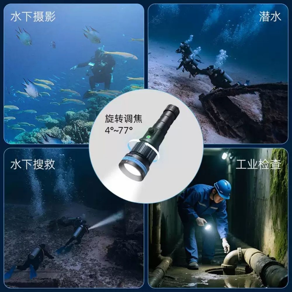 XTAR D40 1600流明 700米 防水潛水手電筒 無段變焦 爆閃功能 電量顯示 TYPE-C XTAR D40 1600流明 700米 防水潛水手電筒 無段變焦 爆閃功能 電量顯示 TYPE-C