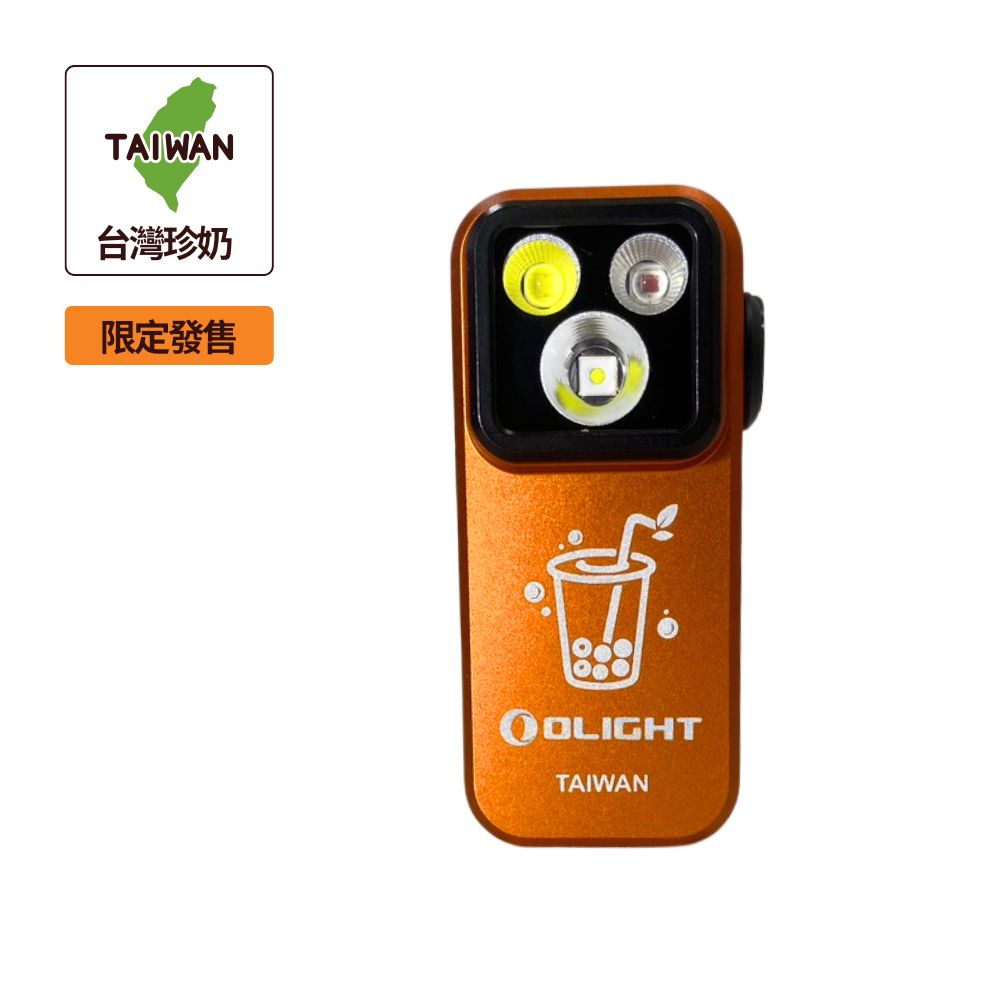 OLIGHT Oclip Pro 【台灣珍奶限定版】500流明 120米 聚泛光+紅光 轉盤切換 夾燈 胸燈 便攜 應急照明 TYPE-C OLIGHT Oclip Pro 【台灣珍奶限定版】500流明 120米 聚泛光+紅光 轉盤切換 夾燈 胸燈 便攜 應急照明 TYPE-C