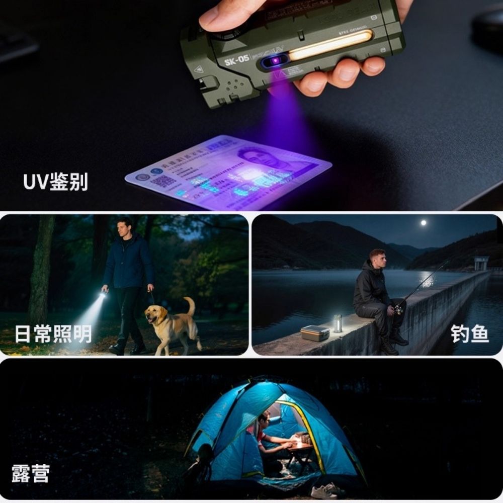 LOOP GEAR SK05 PRO UV 最大輸出4360流明 405米 4合1 EDC手電筒 聚泛光 側光 UV光 一鍵操作 磁吸 充放電 TYPE-C 