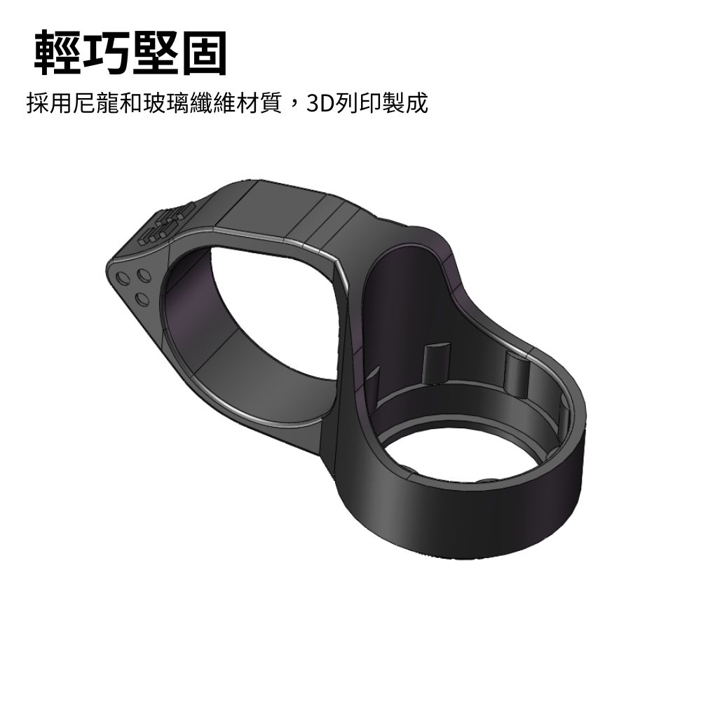 Weltool 戰術手電筒指環 FR80 FR20 適用搭配BB8+TC80 或 BB18+TC20 的手電