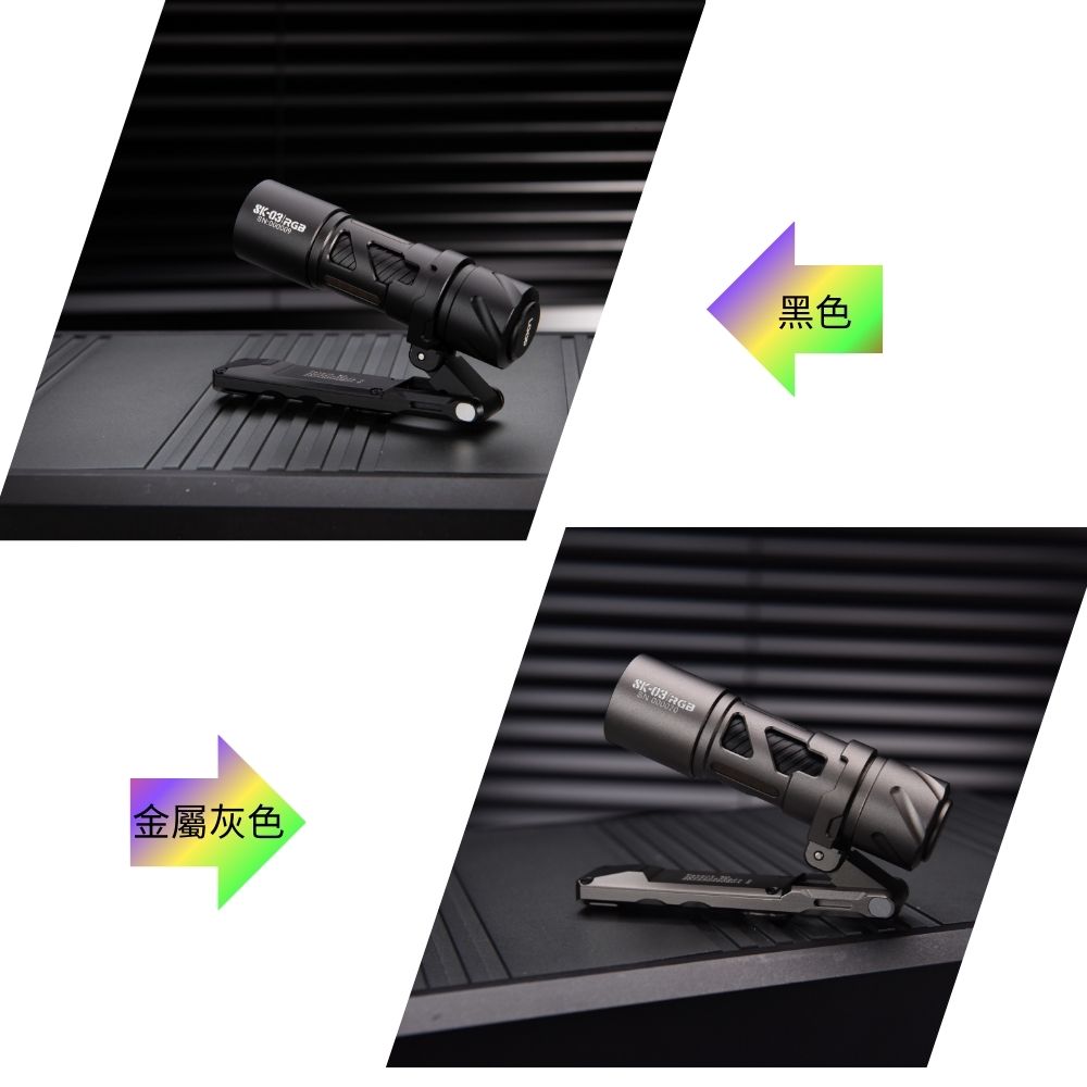 【即將到貨】LOOP GEAR SK03 PRO RGB 1000 流明 120米 多功能隨身手電筒 360°RGB光線 多煩躁工具 旋轉把玩