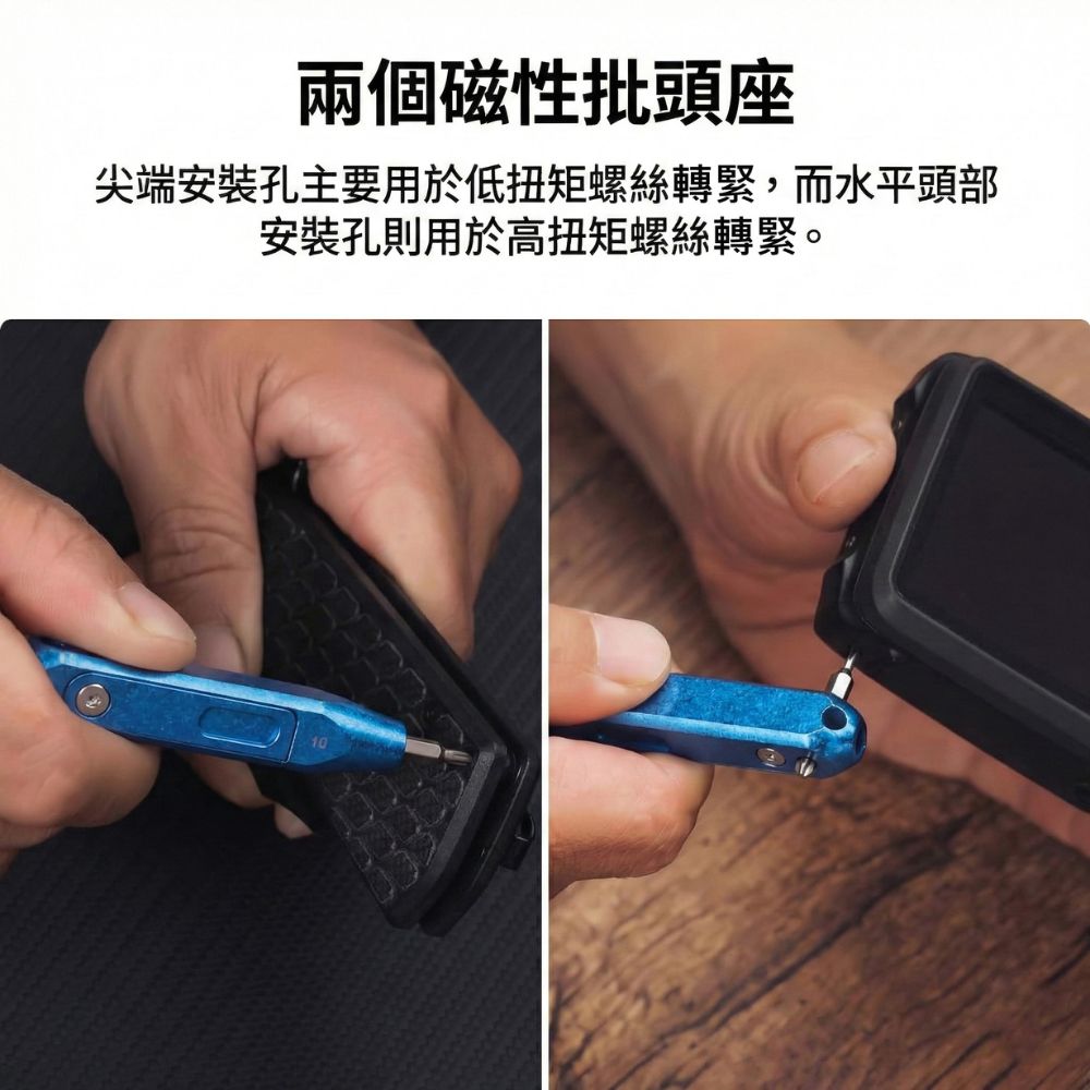 OKNIFE Otacle D1 Ti 【雪花】多功能EDC工具組 8合1迷你螺絲起子 日常維修 具磁性防掉落