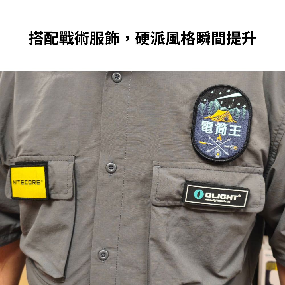 【電筒王臂章】戶外星空露營風 刺繡臂章 / 魔鬼氈徽章 / 戰術背包服飾配件