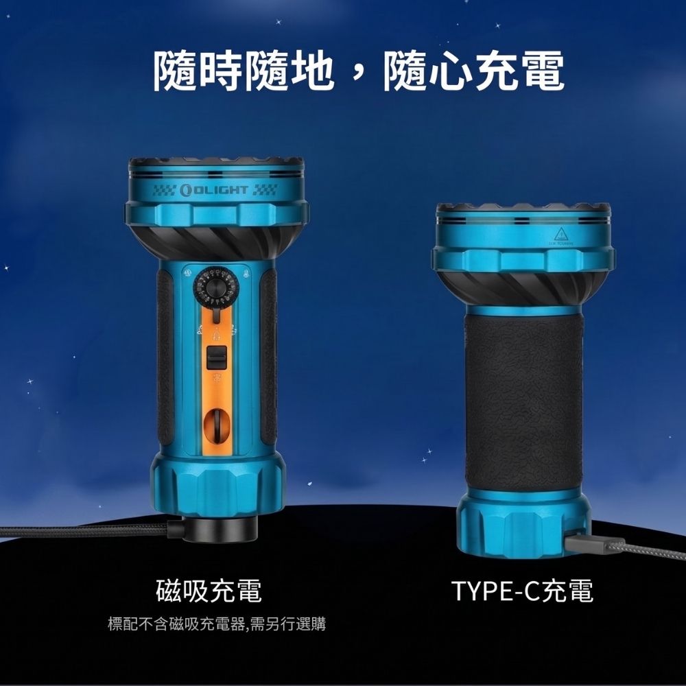 OLIGHT Marauder Mini 2 【Roadster】10000流明 750米 高亮度手電筒 五種照明模式 聚光 泛光 紅光 側燈 19TH