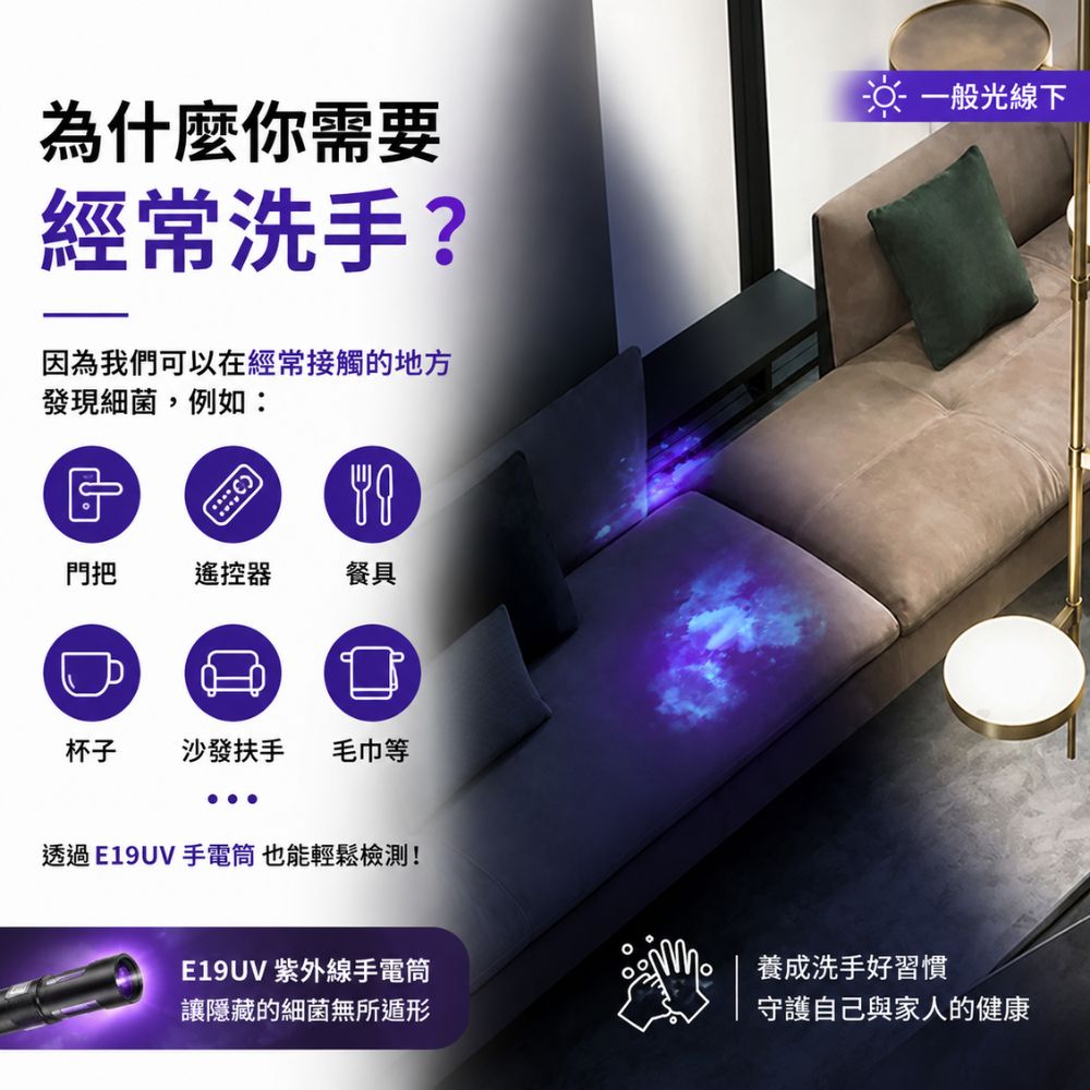 WUBEN E19UV 365nm波長 850mW 專業紫外線筆燈 紫外光  AAA