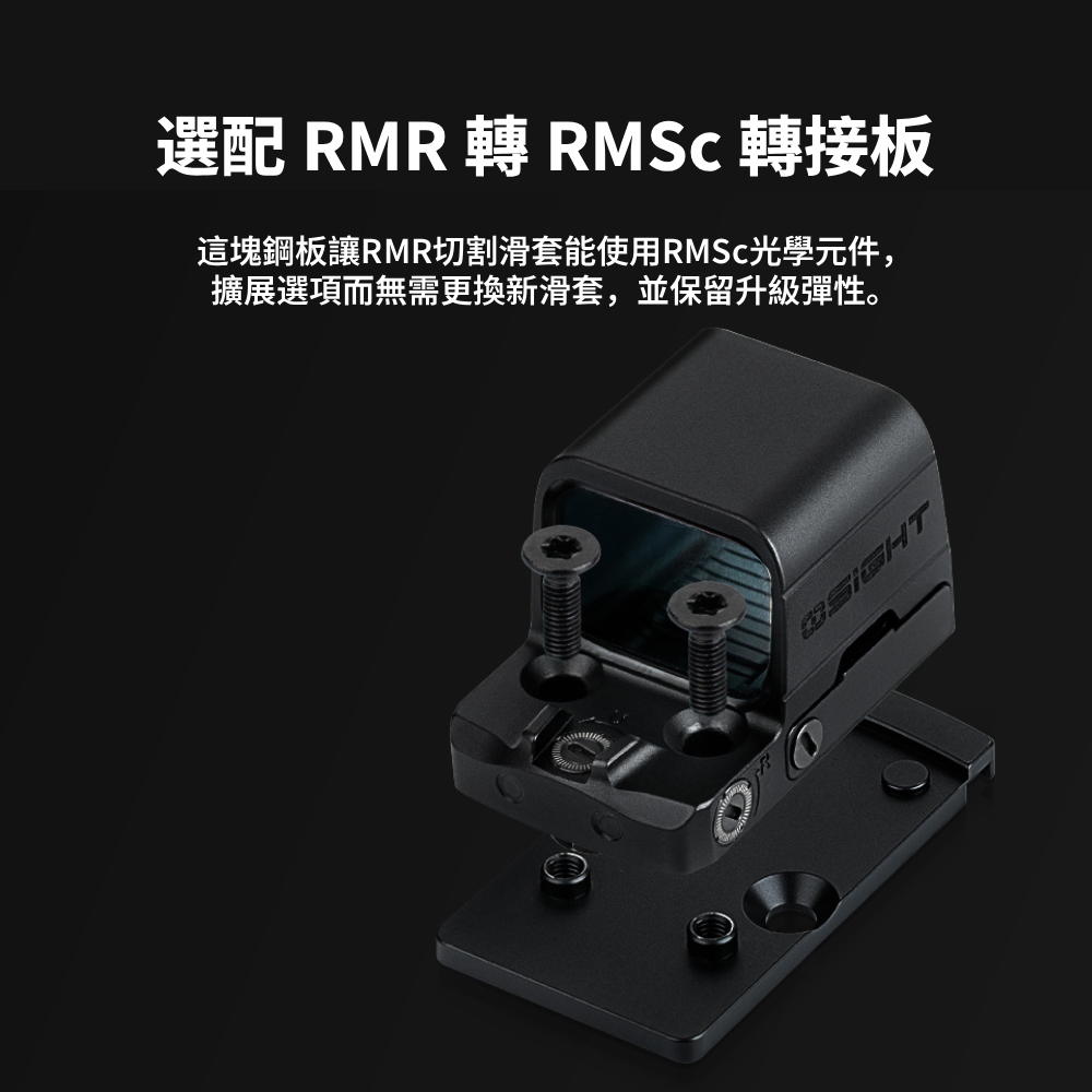 OLIGHT Osight SE GN 封閉式 6 MOA 綠點瞄準器 非球面透鏡 封閉式發射器 側置電池 R1620