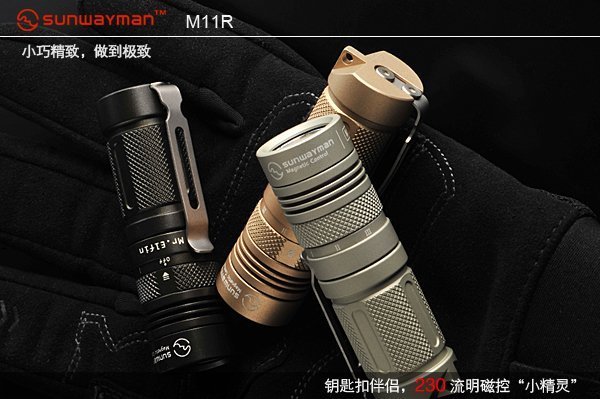 sunwayman M11R 磁控小精靈