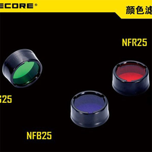 NITECORE 原廠三色濾鏡一組 25.4mm (公司貨) NFG25 NFB25 NFR25